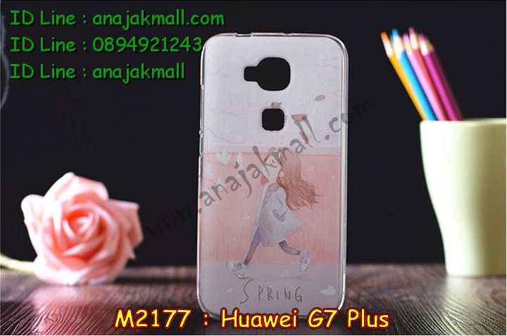 เคส Huawei g7 plus,รับสกรีนเคส Huawei g7 plus,รับพิมพ์ลายเคส Huawei g7 plus,เคสหนัง Huawei g7 plus,เคสไดอารี่ Huawei g7 plus,เคสพิมพ์ลาย Huawei g7 plus,เคสฝาพับ Huawei g7 plus,เคสทูโทน Huawei g7 plus,กรอบ 2 ชั้น Huawei g7 plus,เคสหนังประดับ Huawei g7 plus,เคสแข็งประดับ Huawei g7 plus,สั่งสกรีนเคส Huawei g7 plus,เคสตัวการ์ตูน Huawei g7 plus,เคสซิลิโคนเด็ก Huawei g7 plus,เคสสกรีนลาย Huawei g7 plus,เคสลายทีมฟุตบอล Huawei g7 plus,เคสแข็งทีมฟุตบอล Huawei g7 plus,ทำลายเคส Huawei g7 plus,เคสลายนูน 3D Huawei g7 plus,เคสยางใส Huawei g7 plus,เคสโชว์เบอร์หัวเหว่ย g7 plus,เคสยางหูกระต่าย Huawei g7 plus,เคสอลูมิเนียม Huawei g7 plus,เคสน้ำหอมมีสายสะพาย Huawei g7 plus,เคสซิลิโคน Huawei g7 plus,เคสยางฝาพับหัวเว่ย g7 plus,เคสยางมีหู Huawei g7 plus,เคสประดับ Huawei g7 plus,เคสปั้มเปอร์ Huawei g7 plus,เคสตกแต่งเพชร Huawei g7 plus,เคสอลูมิเนียมกระจก Huawei g7 plus,กรอบโลหะหลังกระจก Huawei g7 plus,เคสบั้มเปอร์ Huawei g7 plus,เคสประกบ Huawei g7 plus,เคสขอบอลูมิเนียมหัวเหว่ย g7 plus,เคสแข็งคริสตัล Huawei g7 plus,เคสฟรุ้งฟริ้ง Huawei g7 plus,เคสฝาพับคริสตัล Huawei g7 plus,เคสอลูมิเนียมหลังกระจก Huawei g7 plus